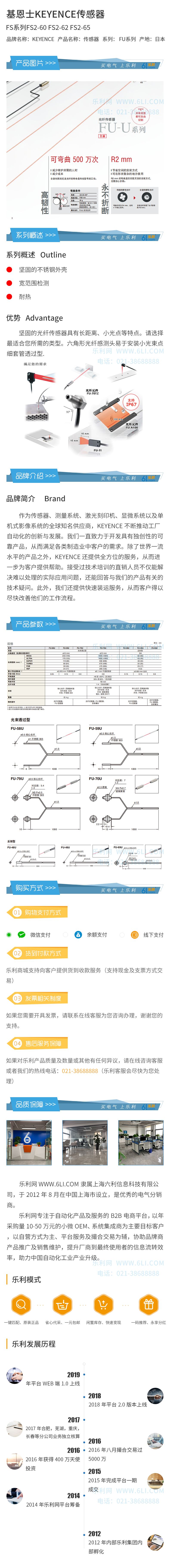 詳情頁(yè).jpg