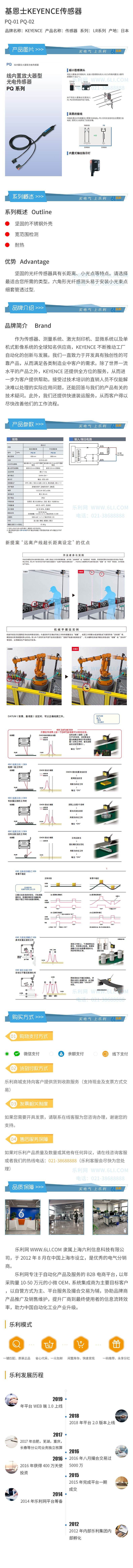 詳情頁.jpg