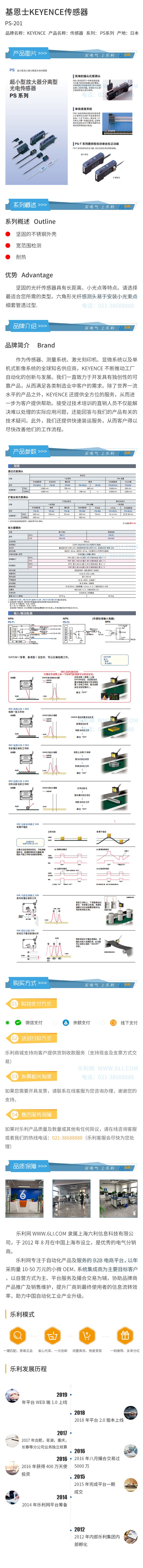 詳情頁.jpg